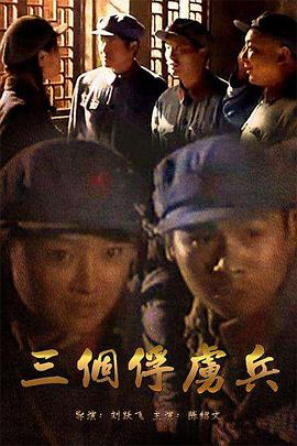 《埃及情事》电影高清完整版