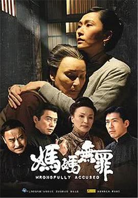 《孤男寡女》电影高清完整版