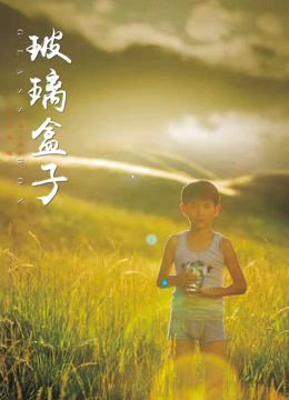 《失踪女孩》电影高清完整版