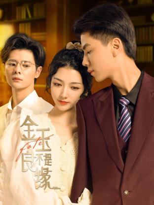 《亦正亦邪》电影高清完整版