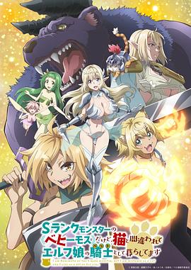 《法外风云粤语》电视剧高清全集