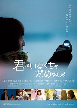 《蜜月玩很大》电影高清完整版