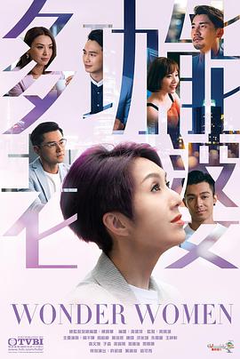 《我的独爱》电影高清完整版