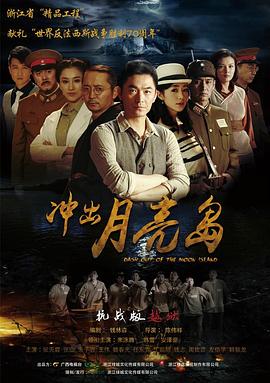 《黄石第二季》电视剧高清全集