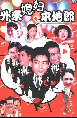 《丧命伤痕》电影高清完整版