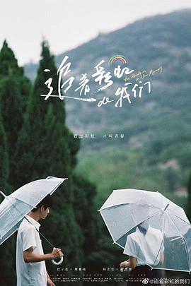 《独身狗》电影高清完整版