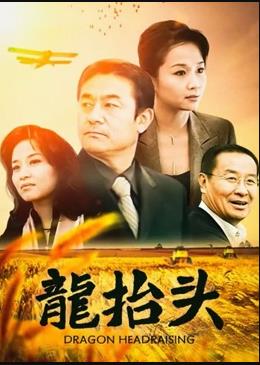 《白蛇：浮生》动漫高清全集