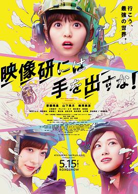 《回忆裂缝：血亲幻影》电影高清完整版