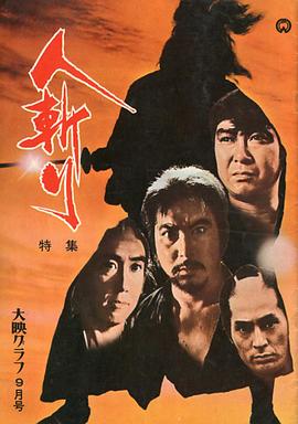 《国土资源局长》电影高清完整版
