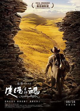 《鼓楼外》电视剧高清全集