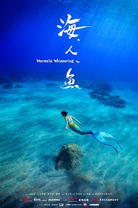 《星球大战：少年绝地历险记第二季》动漫高清全集