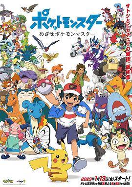 《幼年的足迹》电影高清完整版