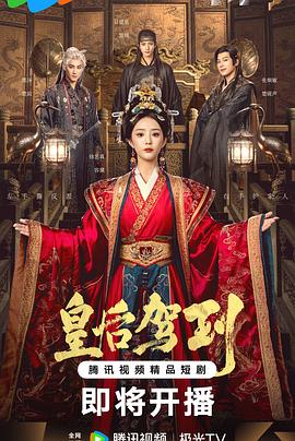 《光晕：传奇》动漫高清全集