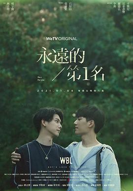 《张震讲故事之洗脸女生的传说》电影高清完整版