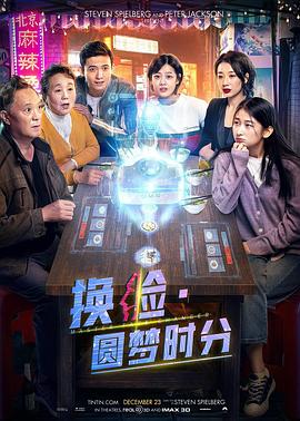 《问簪》电视剧高清全集
