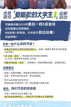 《白雪公主与猎人》电影高清完整版