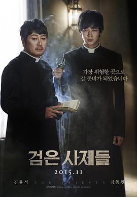 《阿斯彭文稿》电影高清完整版
