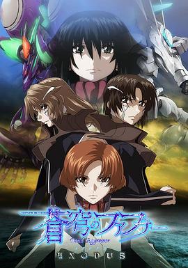 《吃鸡大作战第一季》动漫高清全集