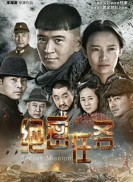 《聪明人》电影高清完整版