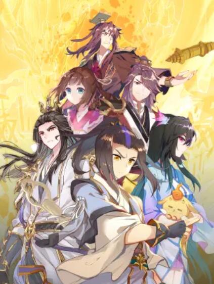 《上市的检测》电影高清完整版