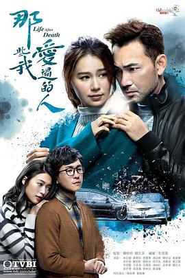《嫁接者》电视剧高清全集