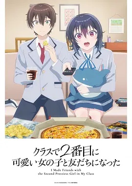 《九天龙吟传》电影高清完整版