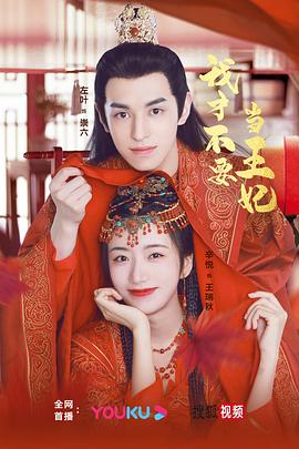 《信使》电影高清完整版