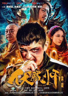 《跑出一片天》电影高清完整版