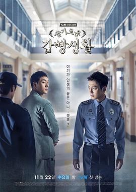 《跑出一片天》电影高清完整版