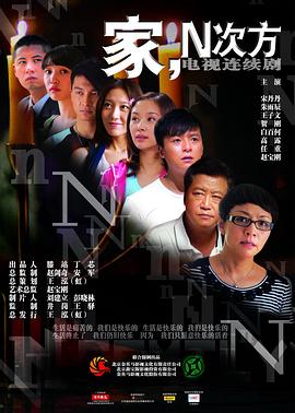 《别惹前女友》电视剧高清全集