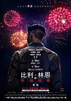 《皇上珍重国语》电视剧高清全集