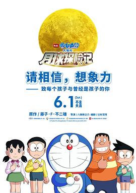 《去你的国际再爱我一次》电视剧高清全集