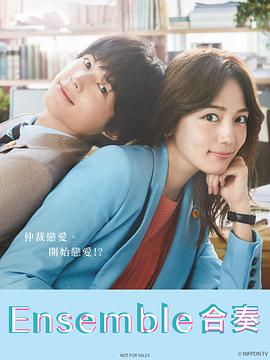 《想见你爸爸妈妈》电影高清完整版