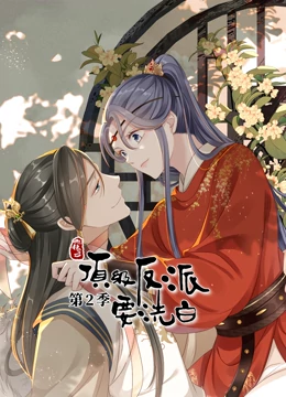 《冰球小子第三季》电视剧高清全集
