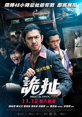 《斗牛士》电影高清完整版