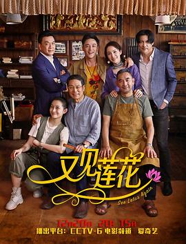 《玻璃圈风云》电影高清完整版