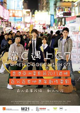 《黑井》电影高清完整版