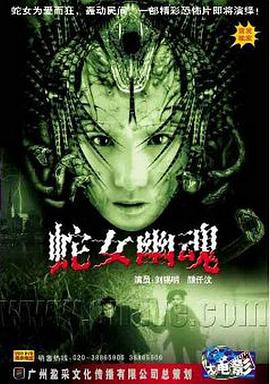 《杀即生》电视剧高清全集