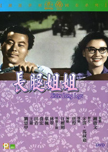 《嫦娥奔月》电影高清完整版