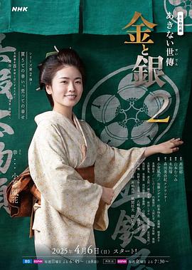 《赤色愿望》电影高清完整版