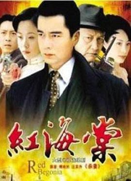 《绿茵场外》电影高清完整版
