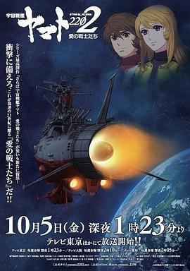 《僵尸来袭》电影高清完整版