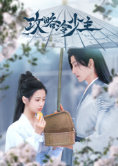 《班亚和蕾雨 3》电影高清完整版