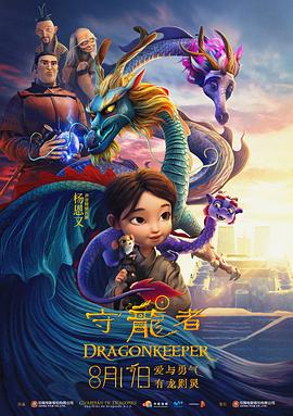《千从狩》动漫高清全集