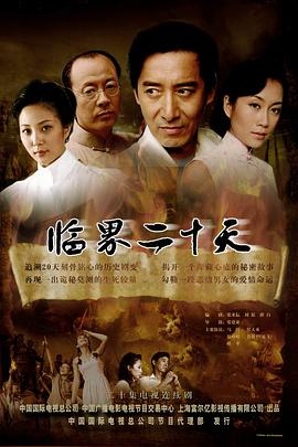 《灵异游乐园：无路可逃第一季》动漫高清全集