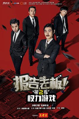 《诸天至尊》电影高清完整版