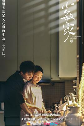 《追梦2016》电影高清完整版