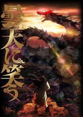 《新十字街头》电影高清完整版