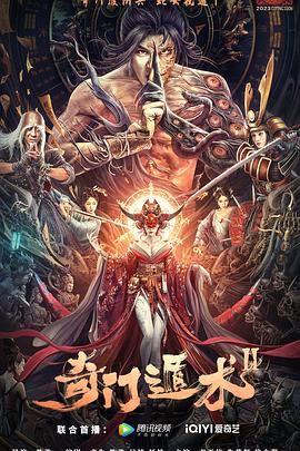 《变身男女》电影高清完整版