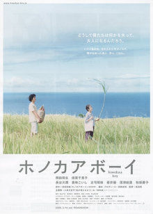 《寅次郎的故事25：寅次郎芙蓉花》电影高清完整版